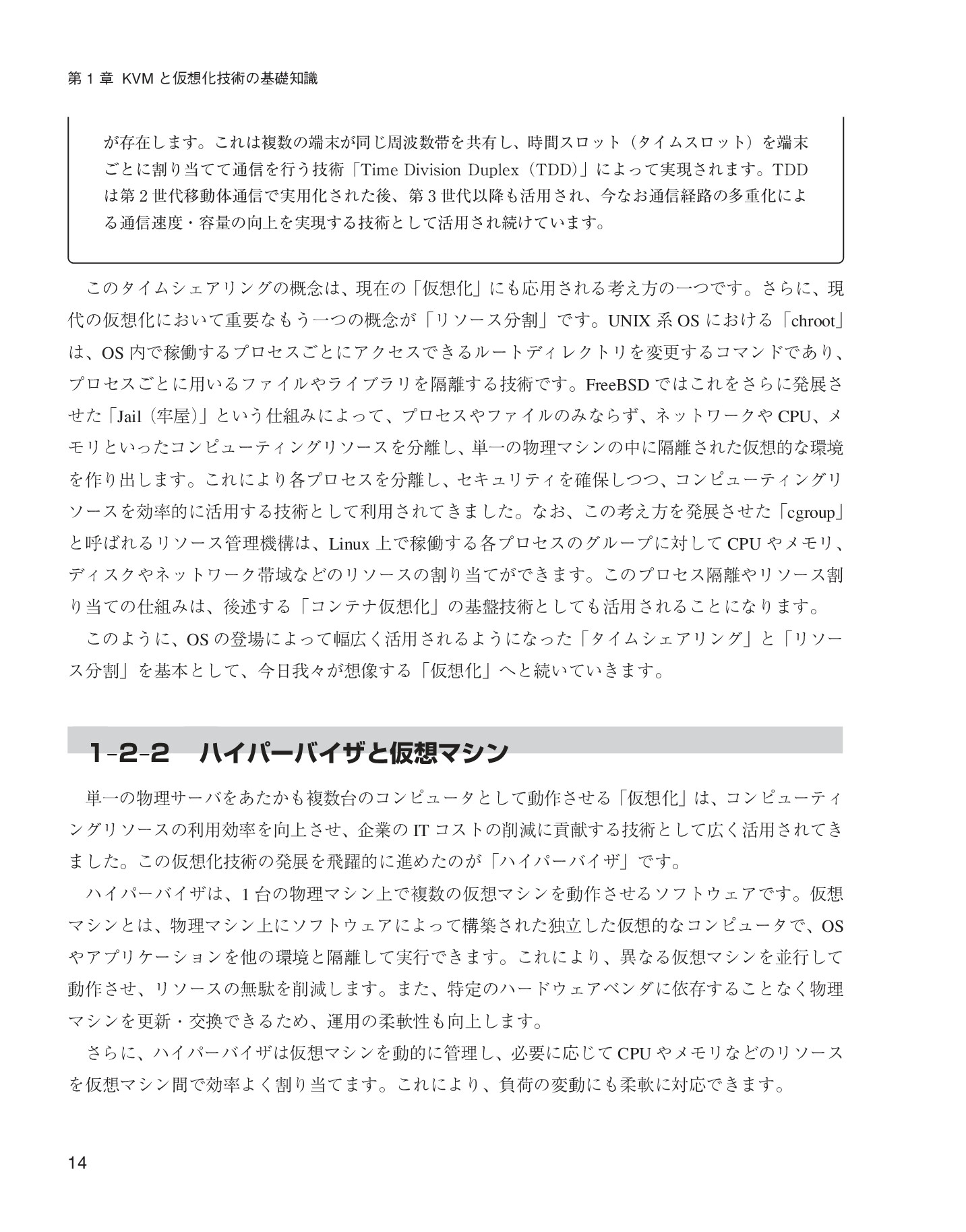 サムネイル 14