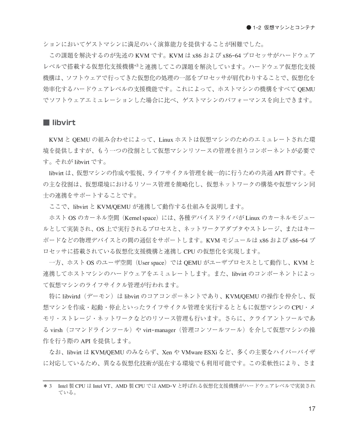 サムネイル 17