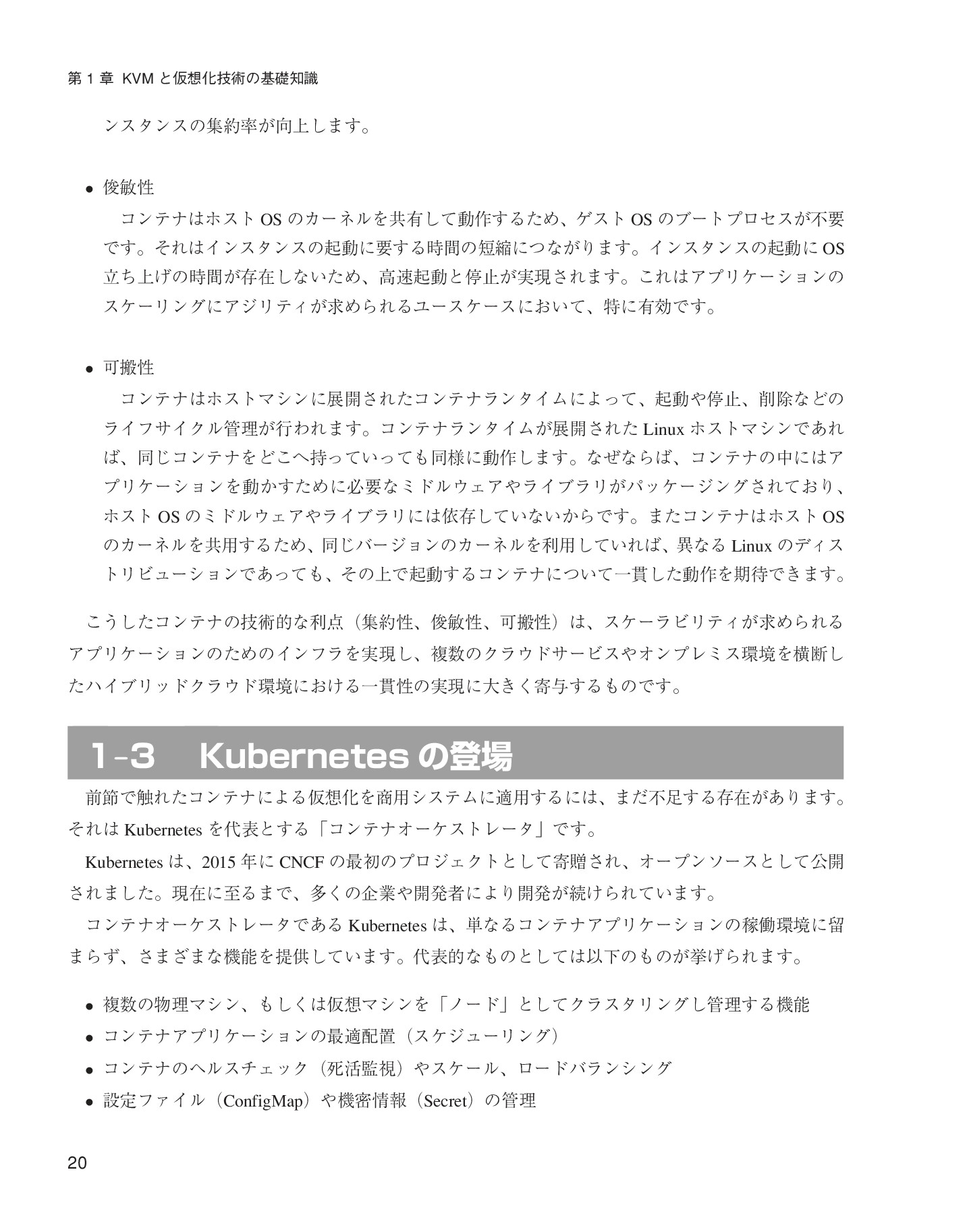 サムネイル 20