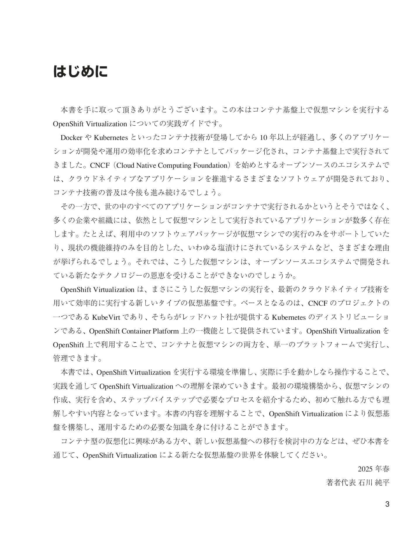 サムネイル 3