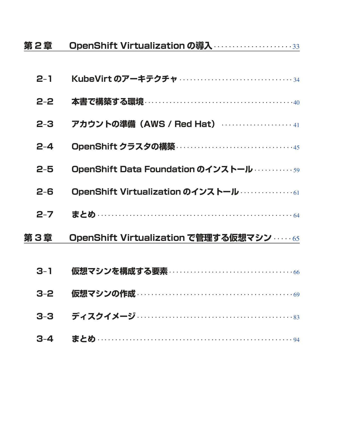 サムネイル 8