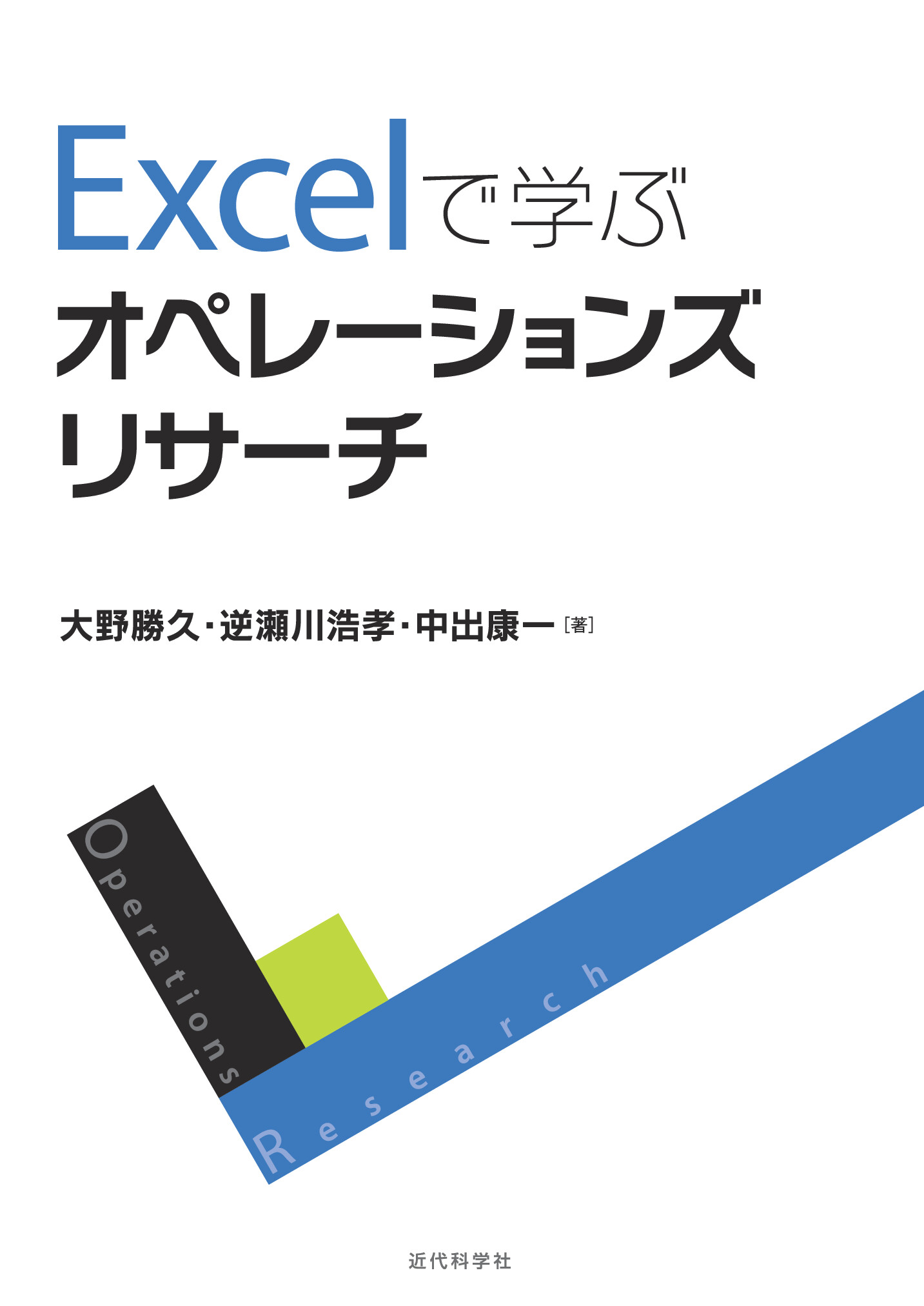 スライド画像