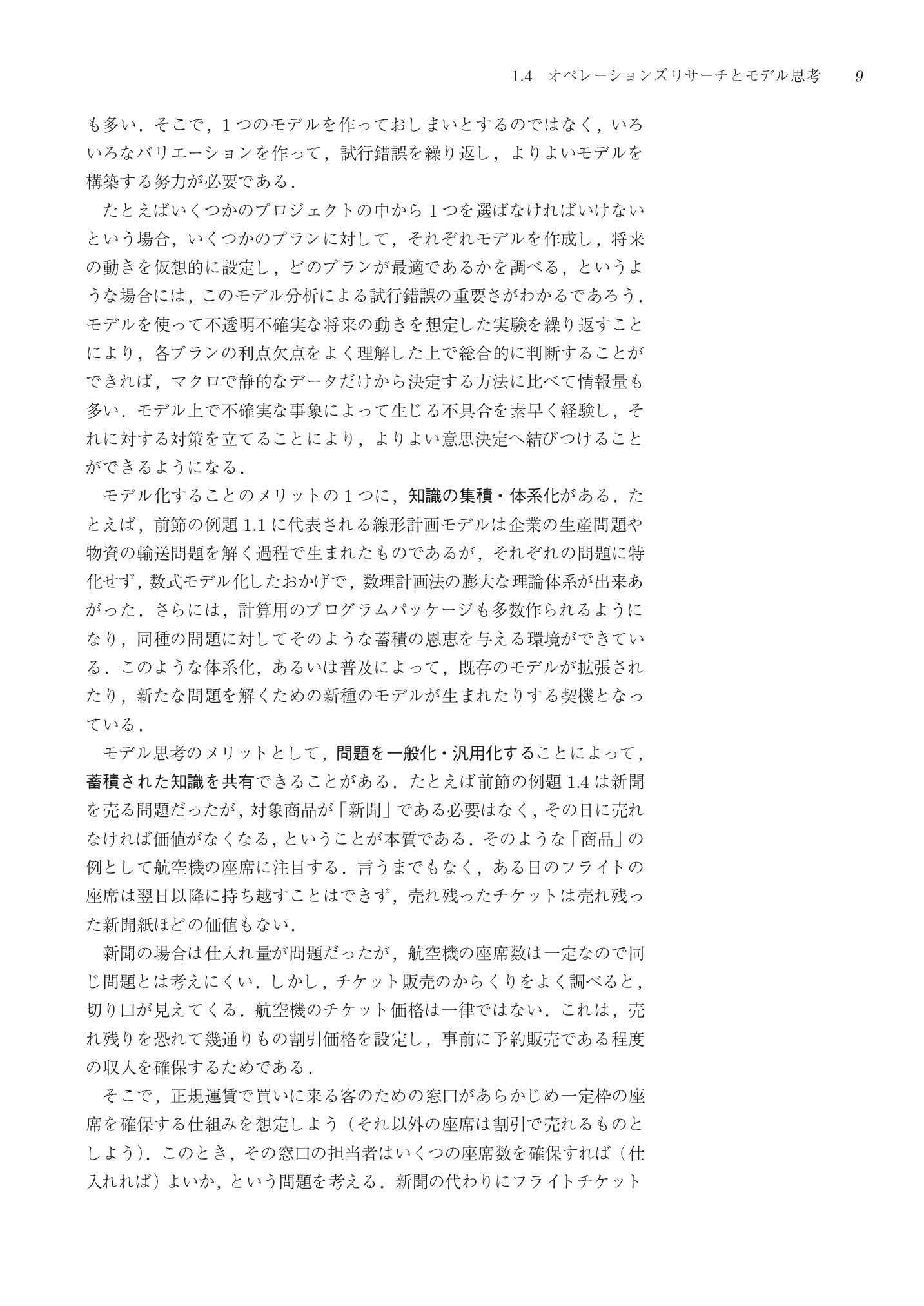 サムネイル 20