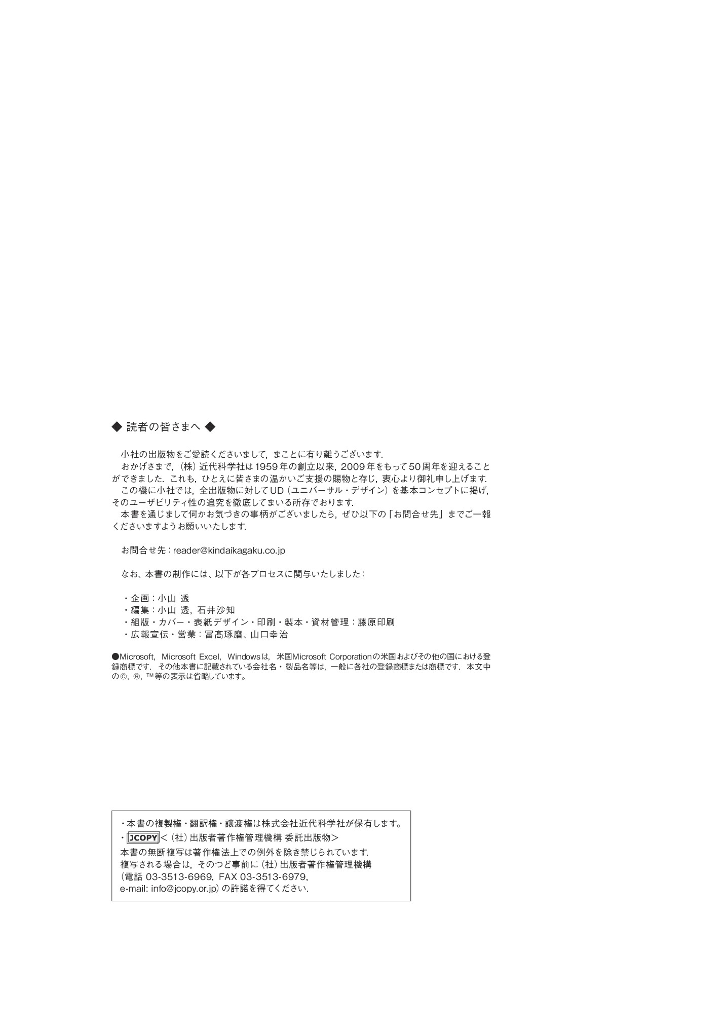 サムネイル 3