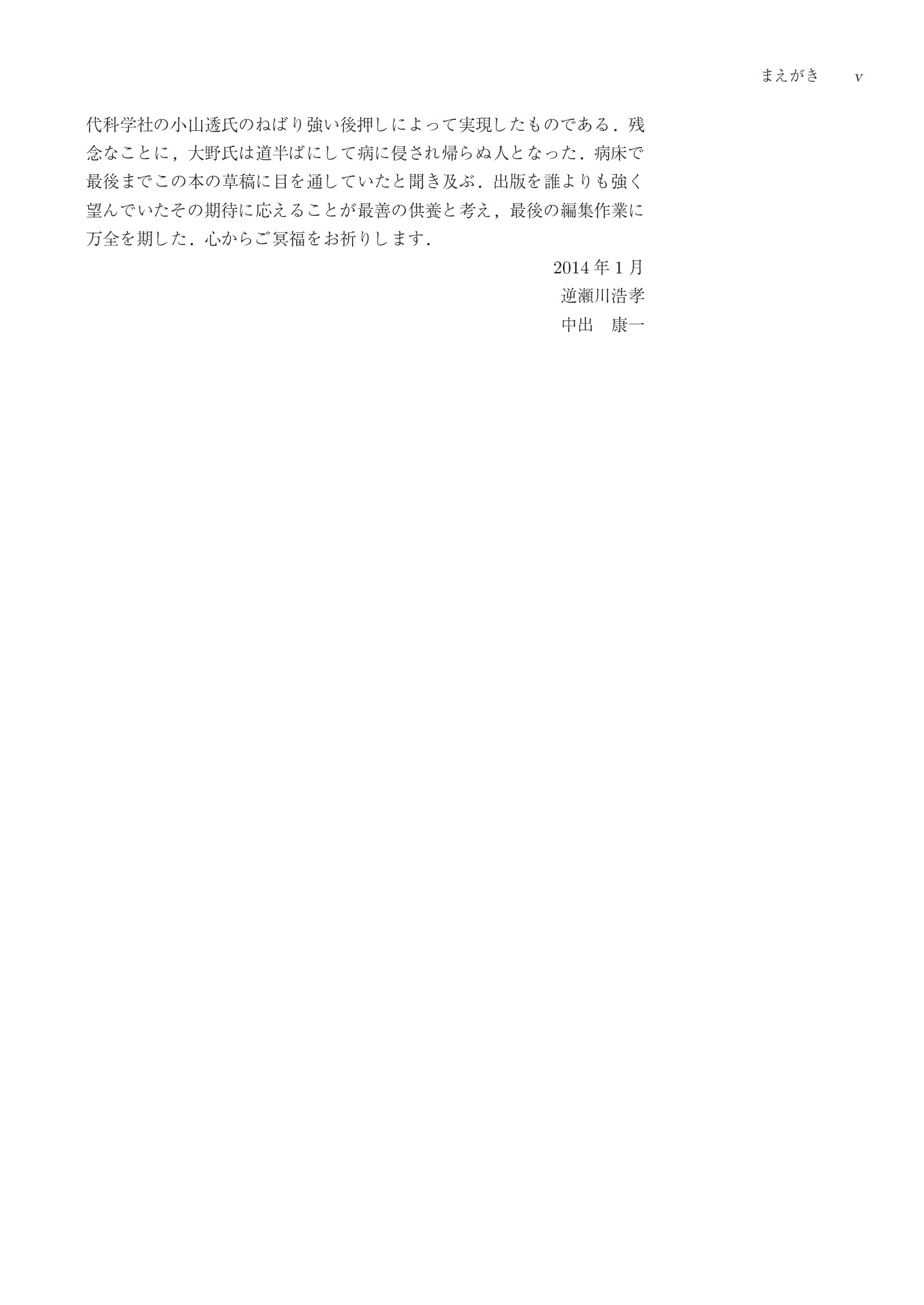 サムネイル 6