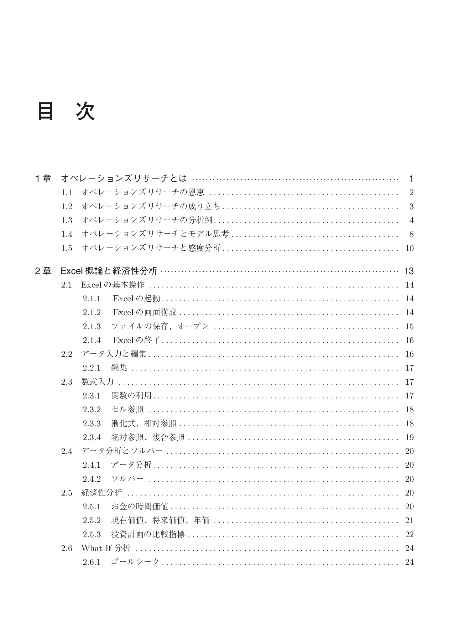 サムネイル 8