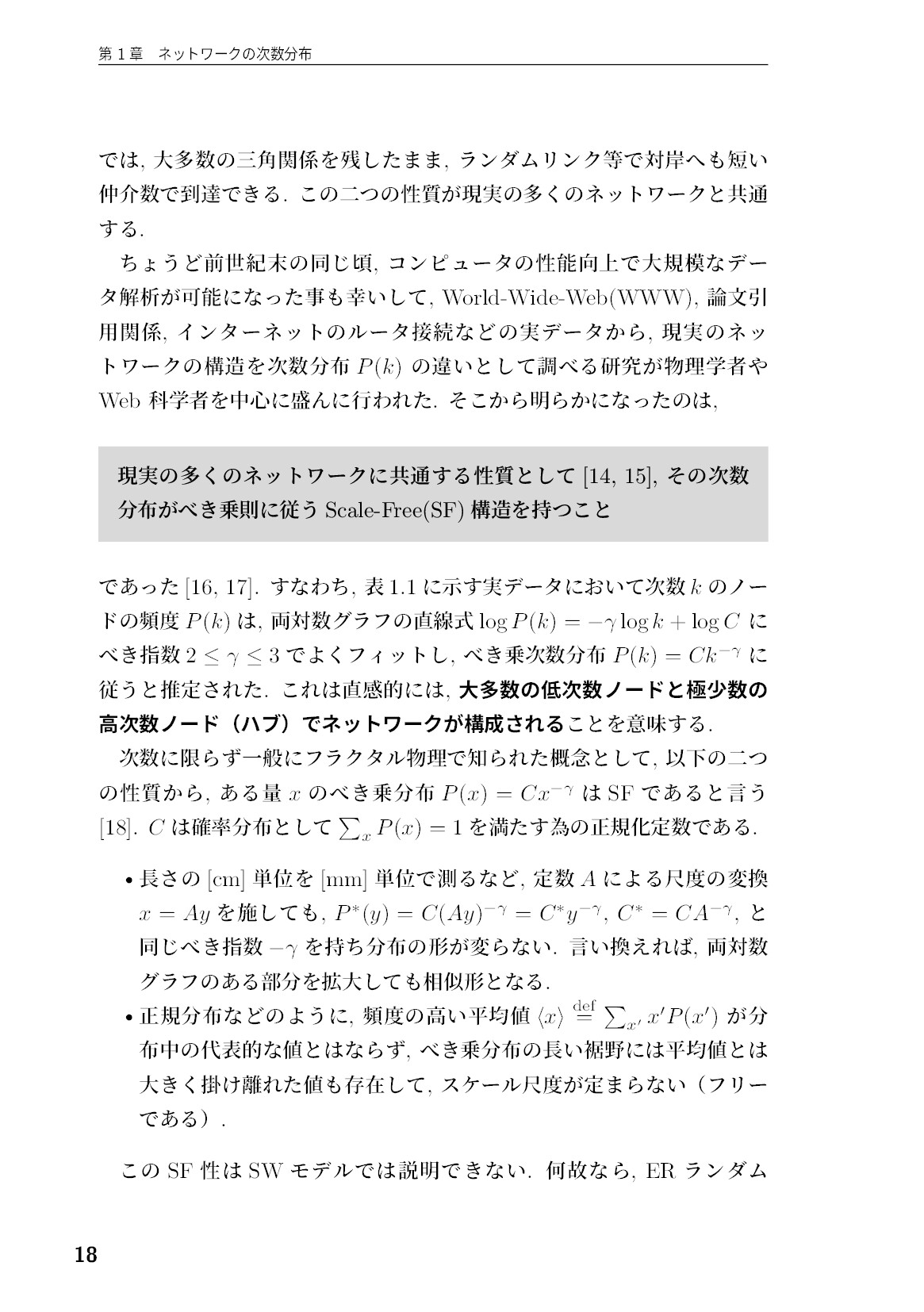 サムネイル 19