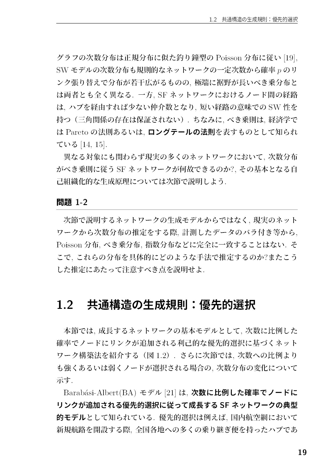 サムネイル 20