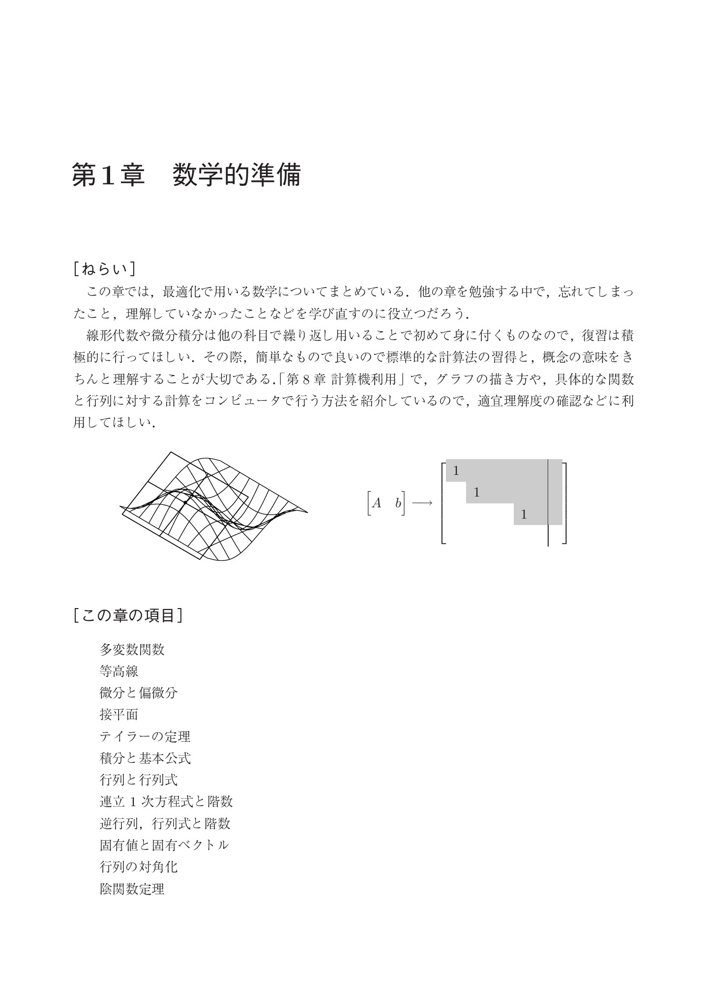サムネイル 12