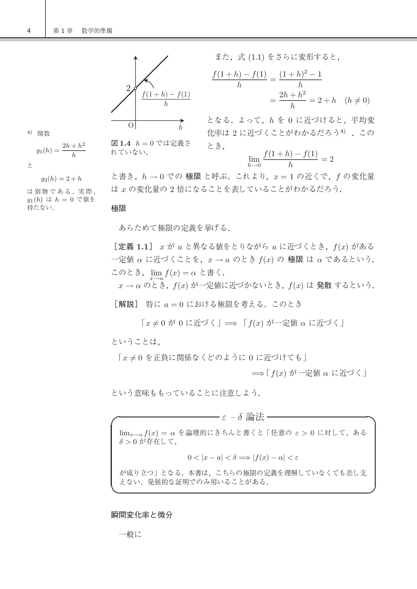 サムネイル 15