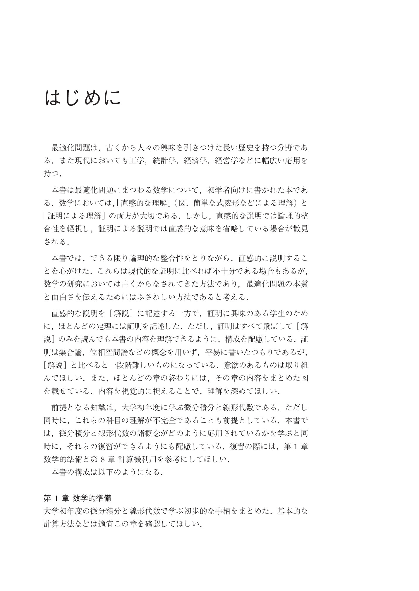 サムネイル 4