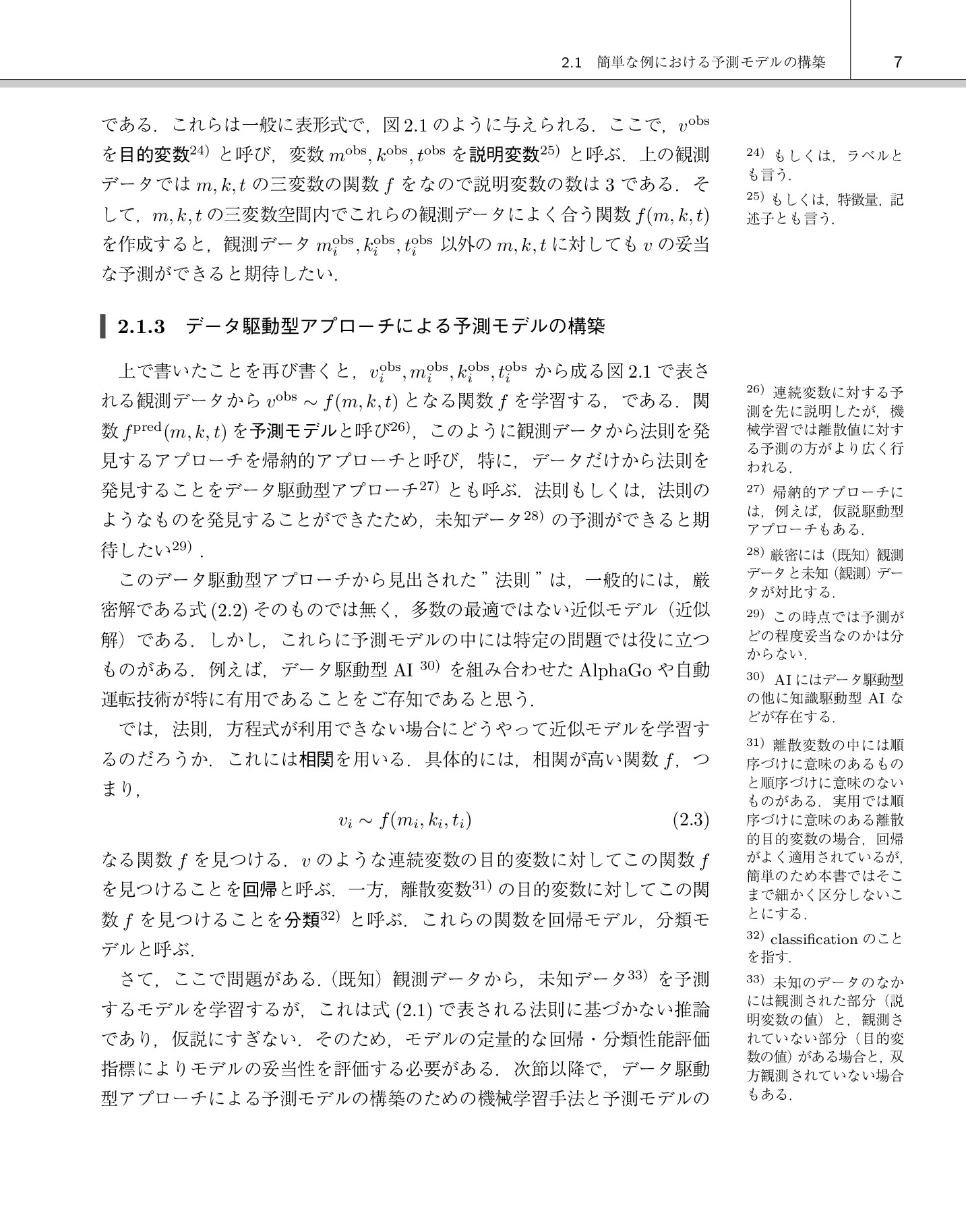 サムネイル 14