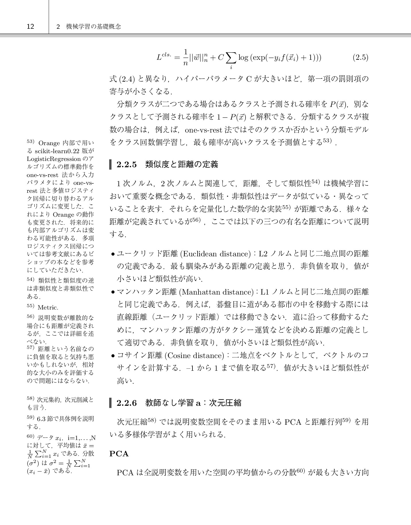 サムネイル 19