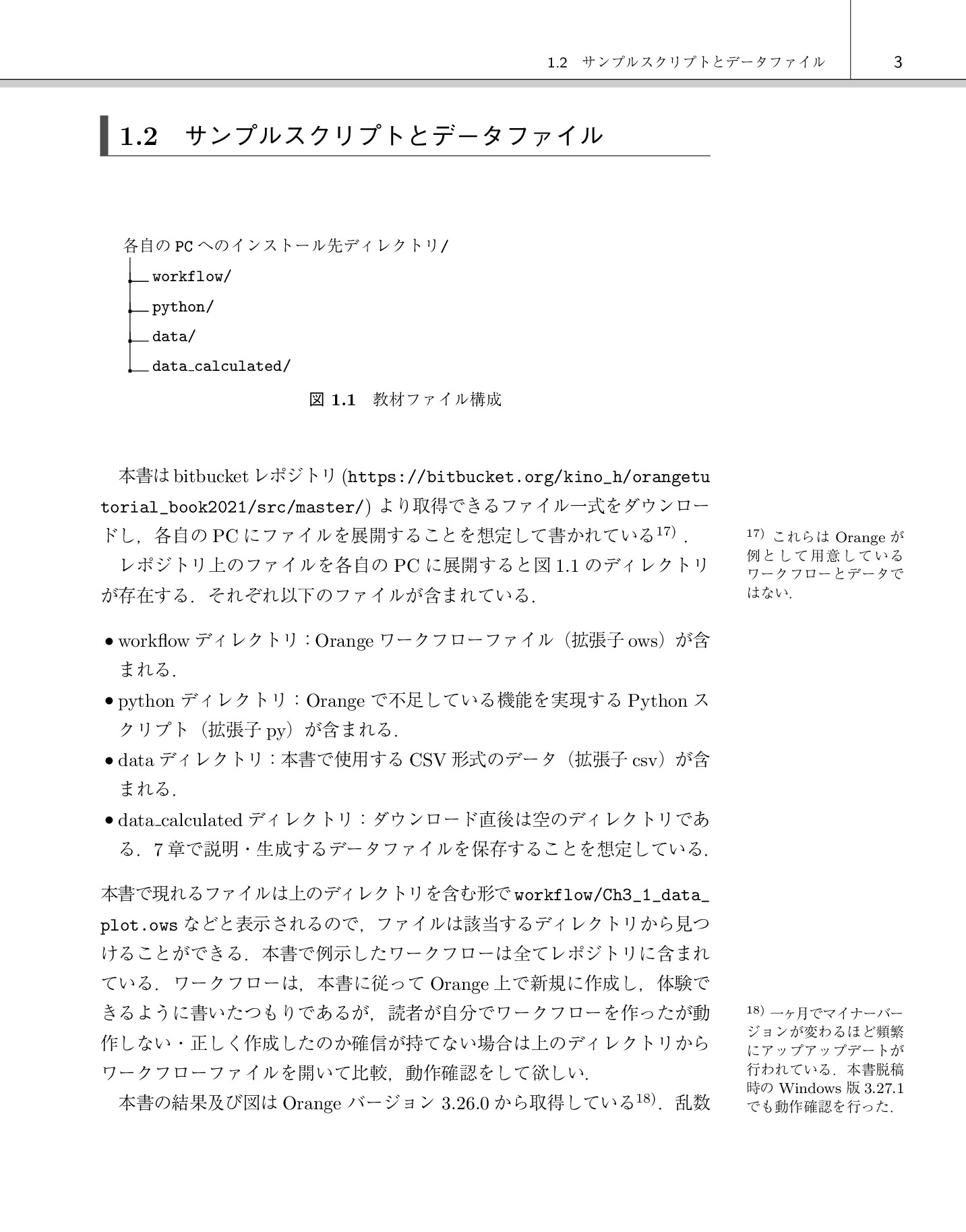 サムネイル 10