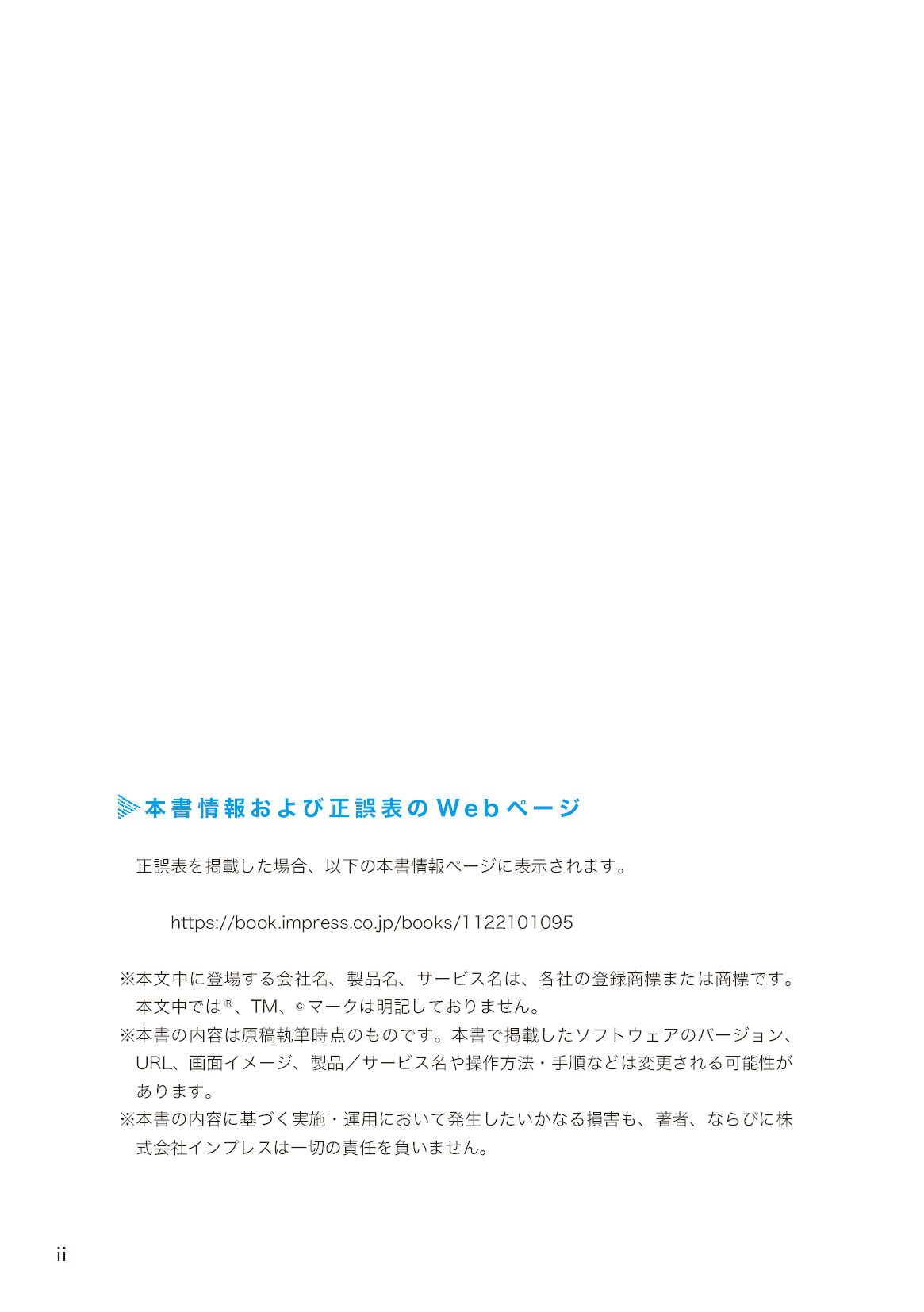サムネイル 2
