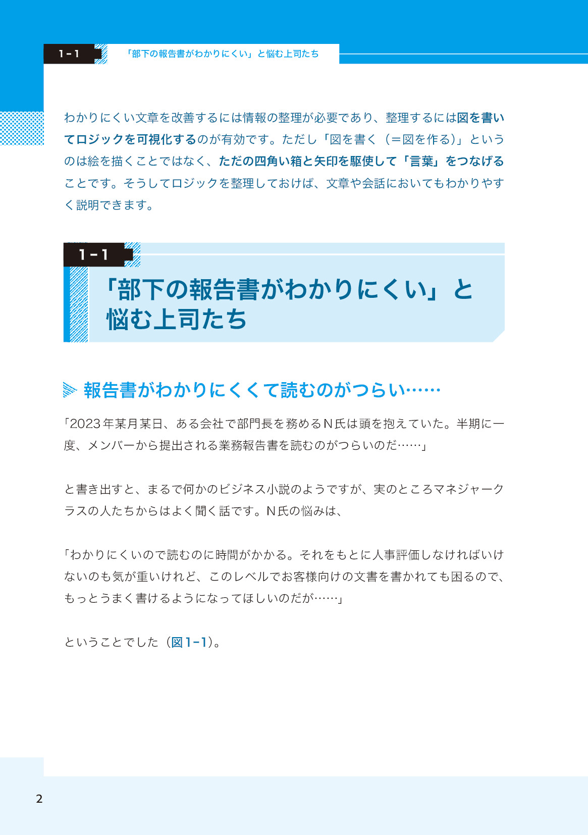サムネイル 18