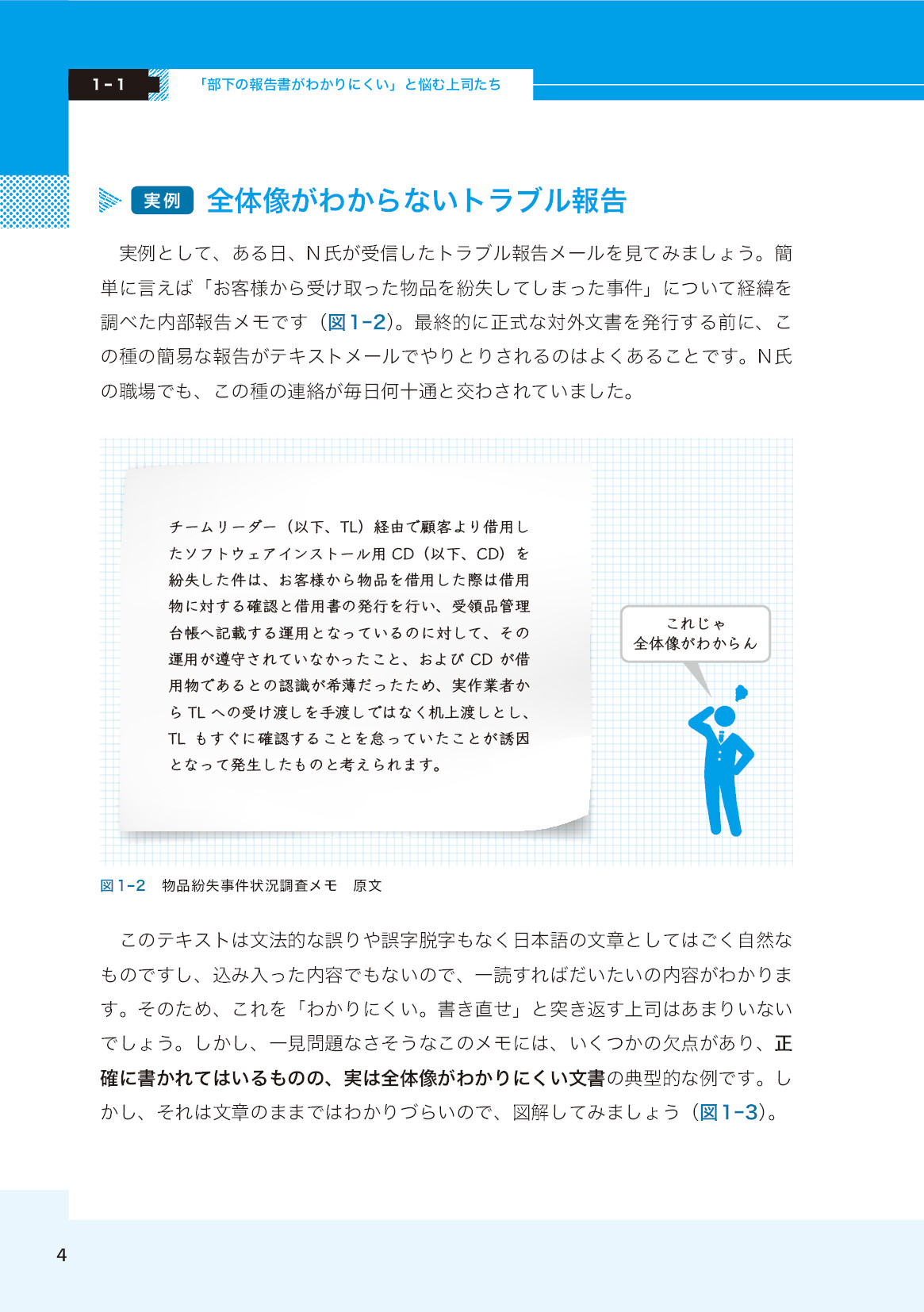 サムネイル 20