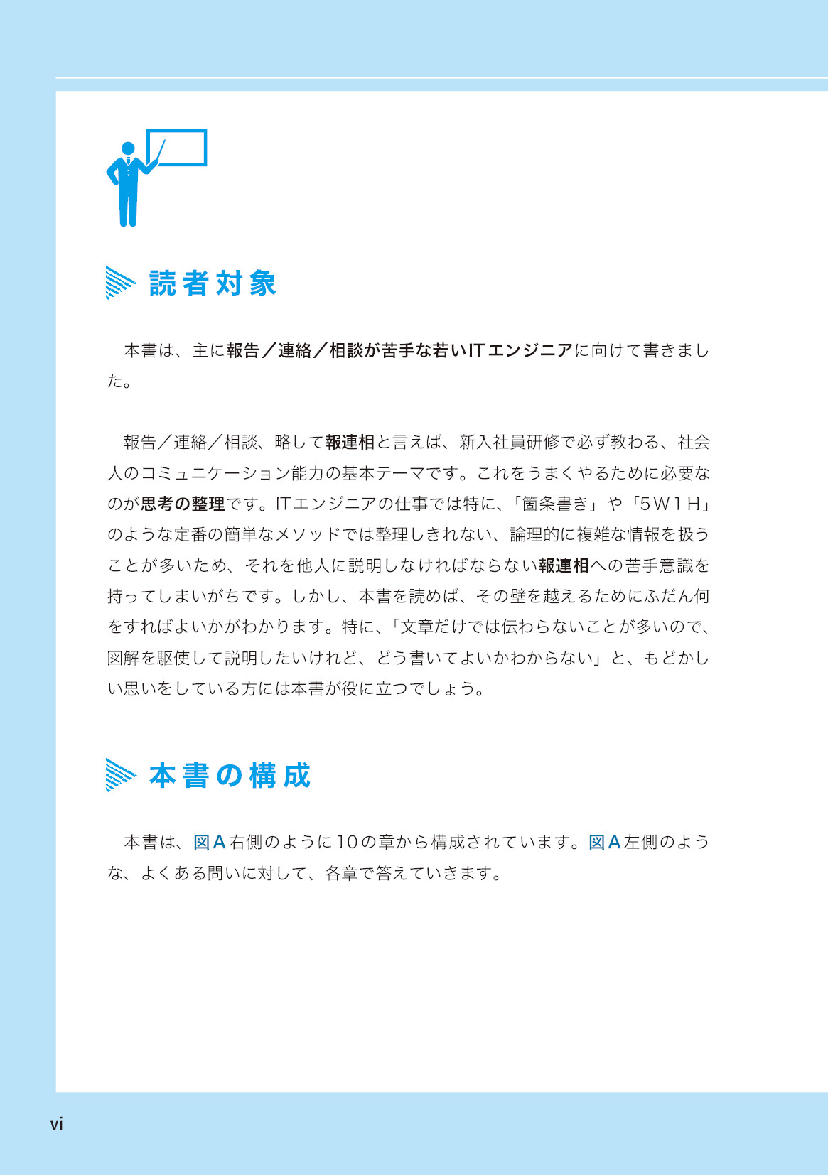 サムネイル 6