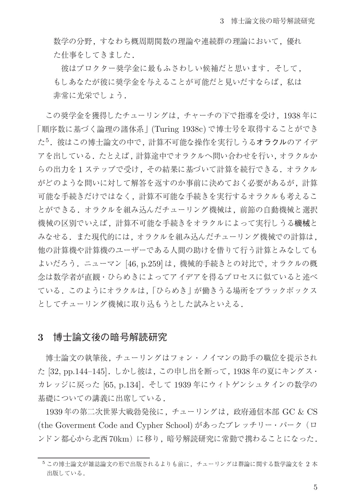 サムネイル 20