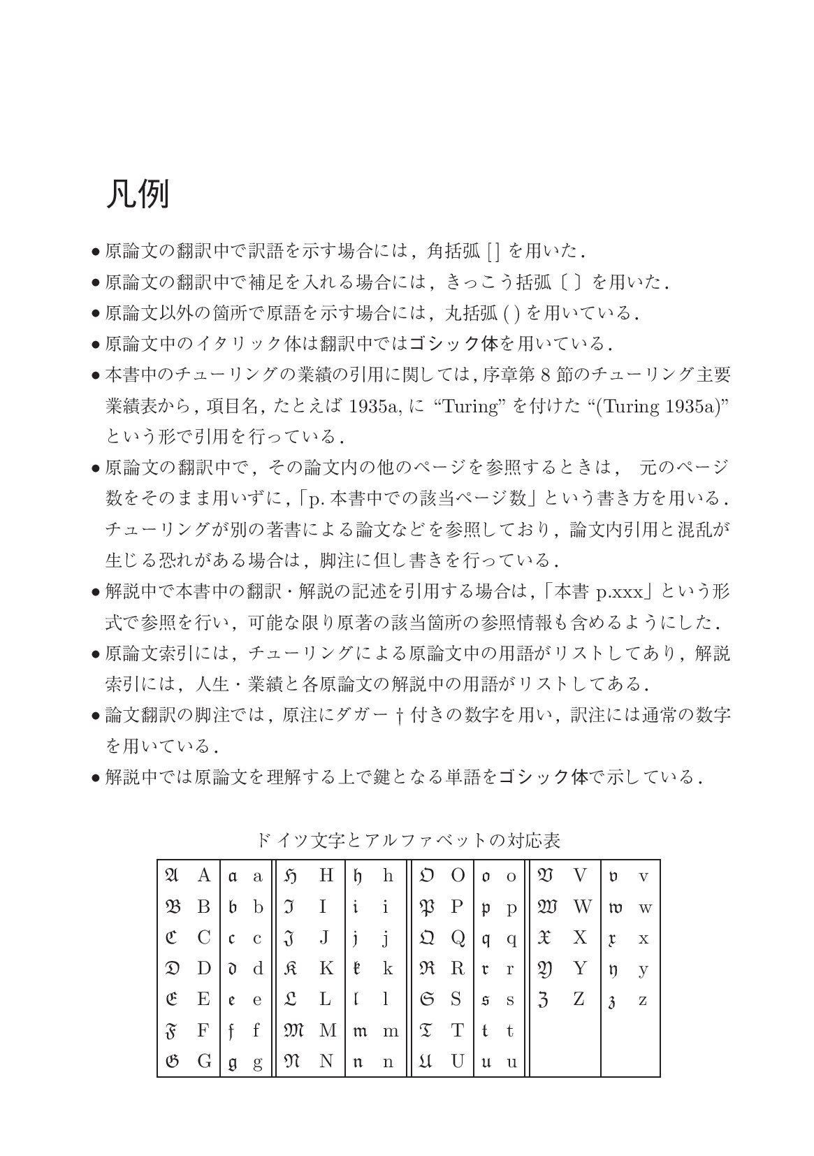 サムネイル 8