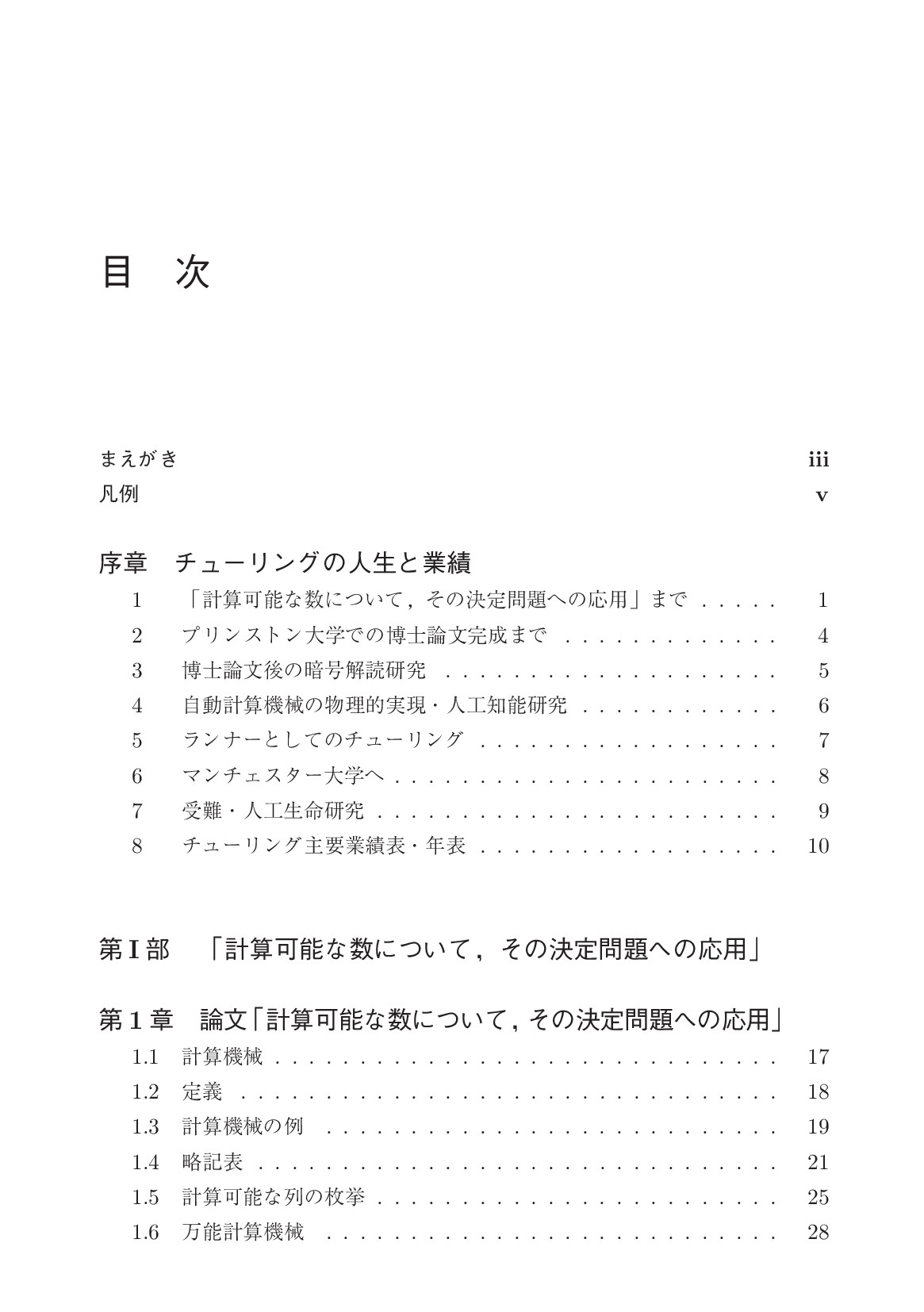 サムネイル 10