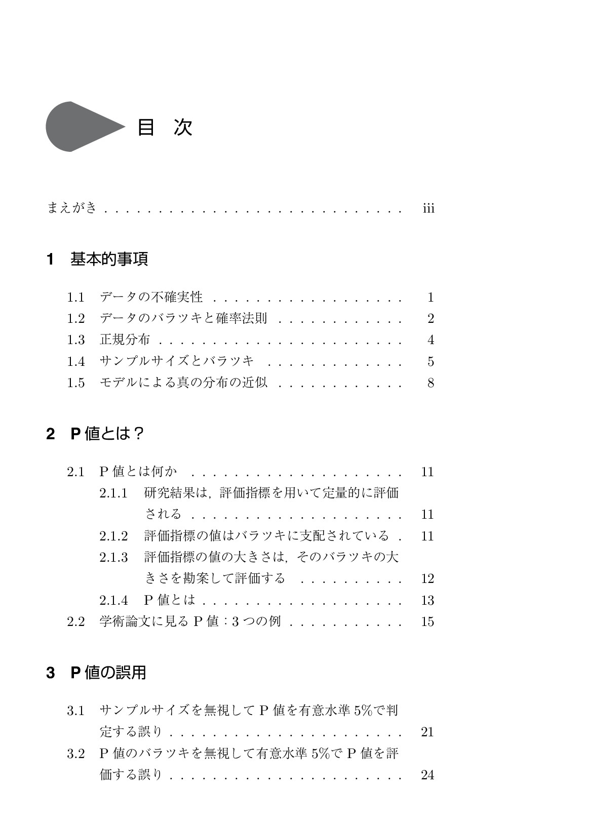サムネイル 11