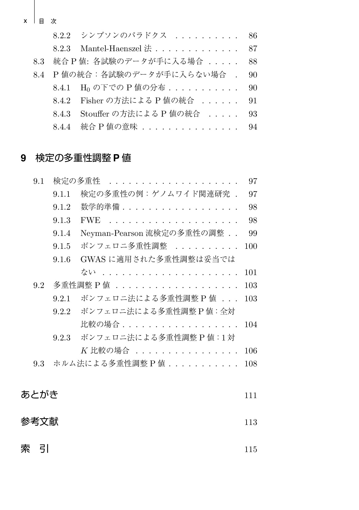 サムネイル 14