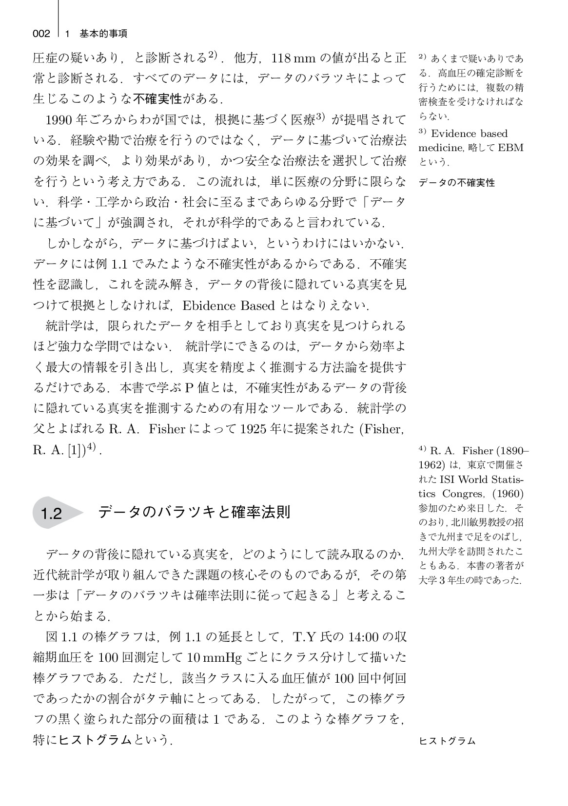 サムネイル 16