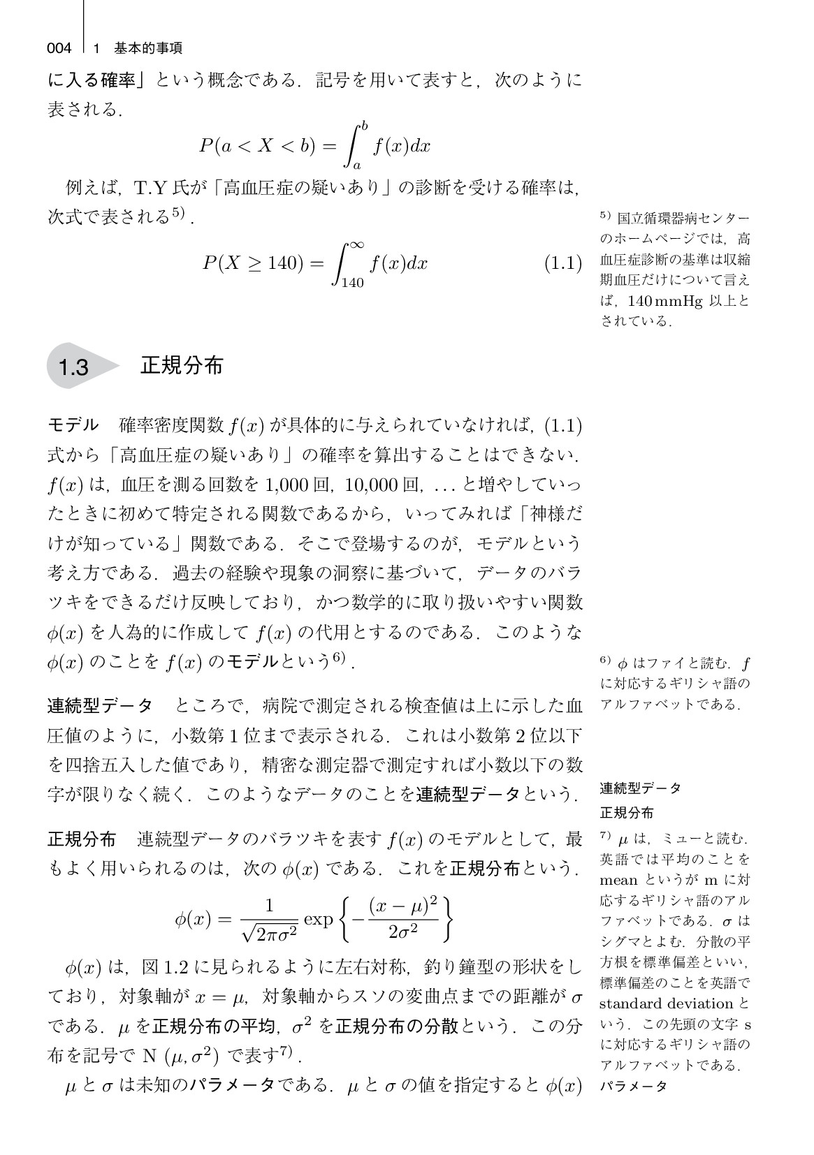 サムネイル 18