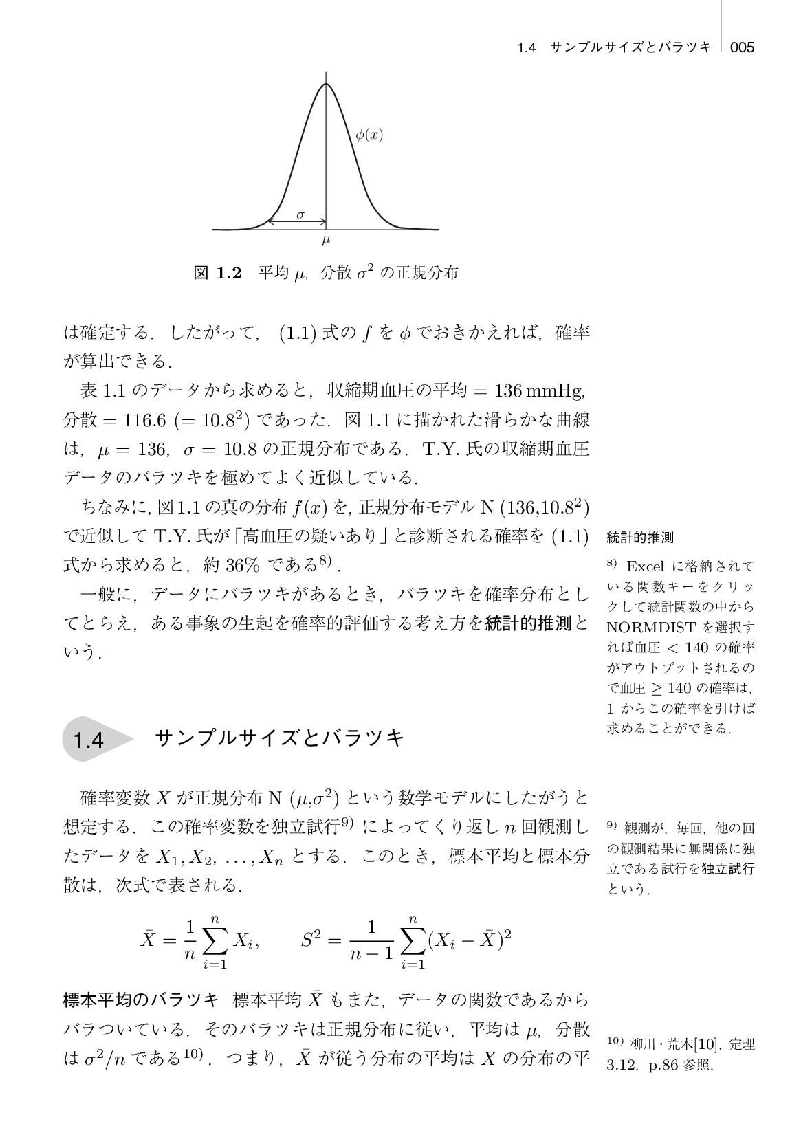 サムネイル 19
