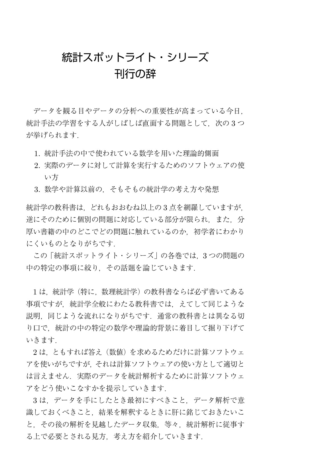 サムネイル 5