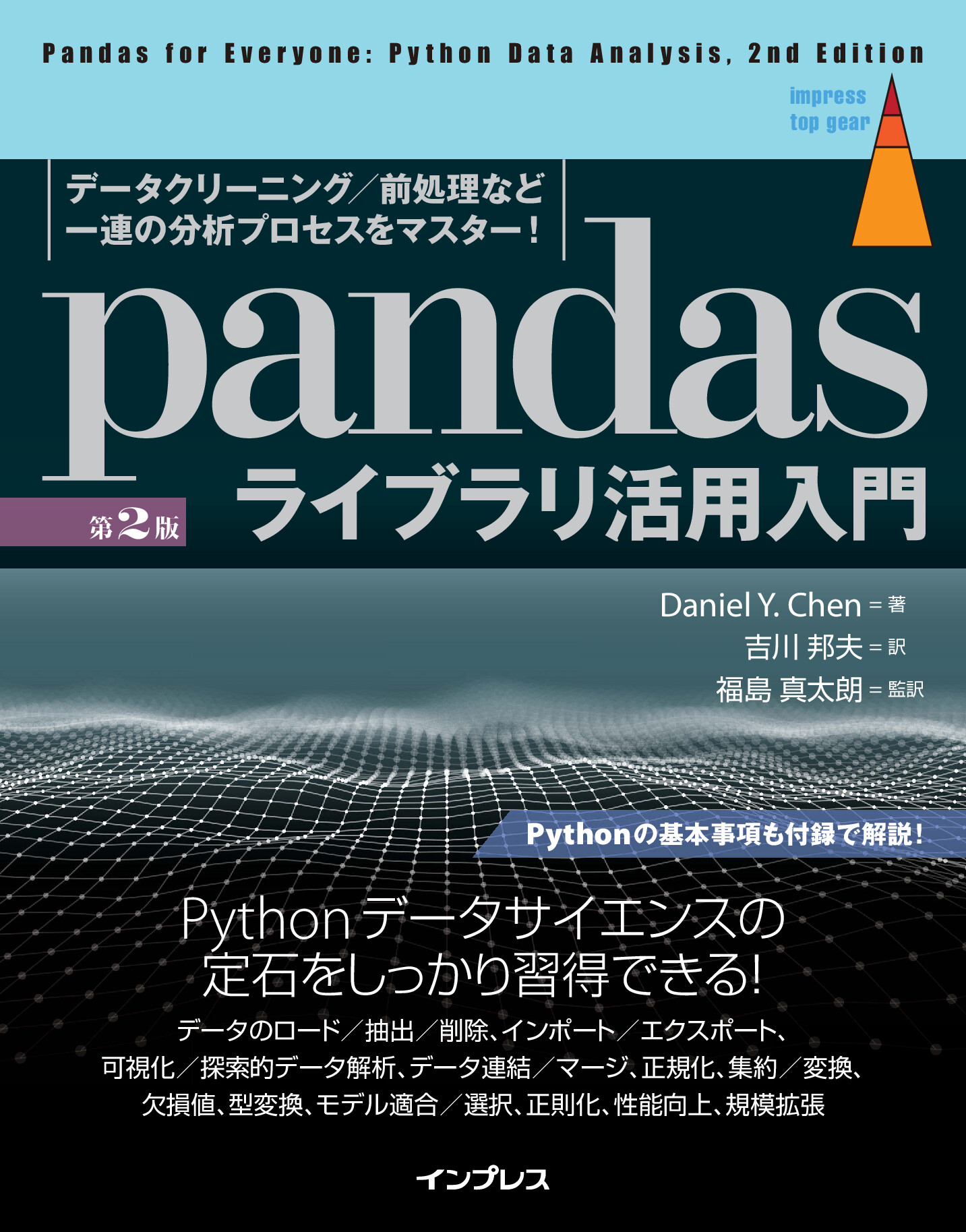 スライド画像