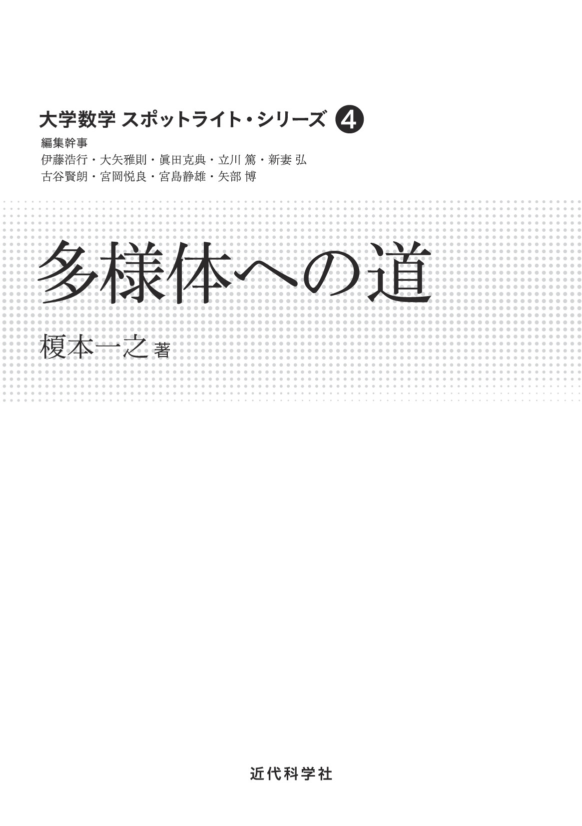 サムネイル 2
