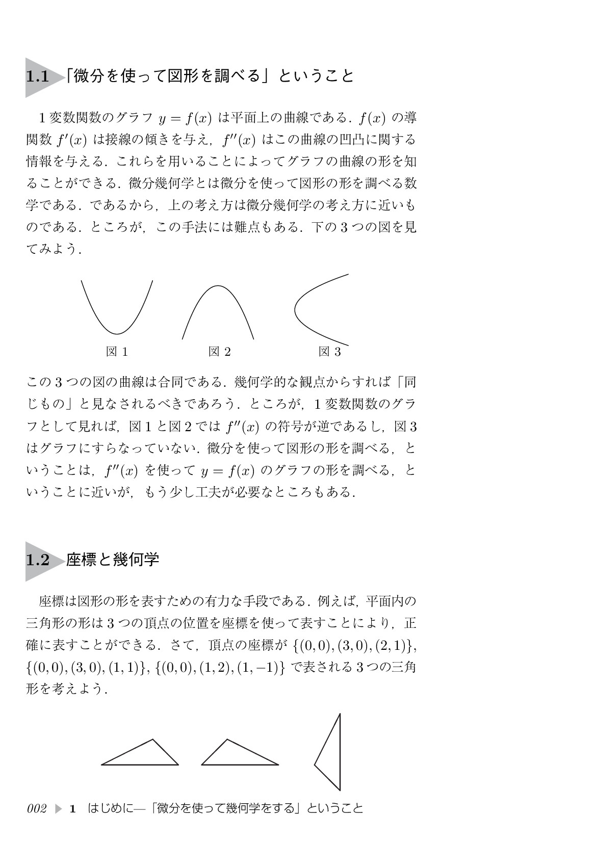 サムネイル 13