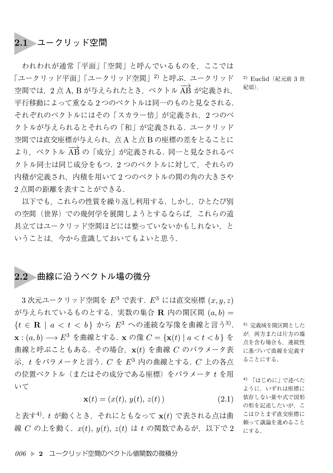 サムネイル 17