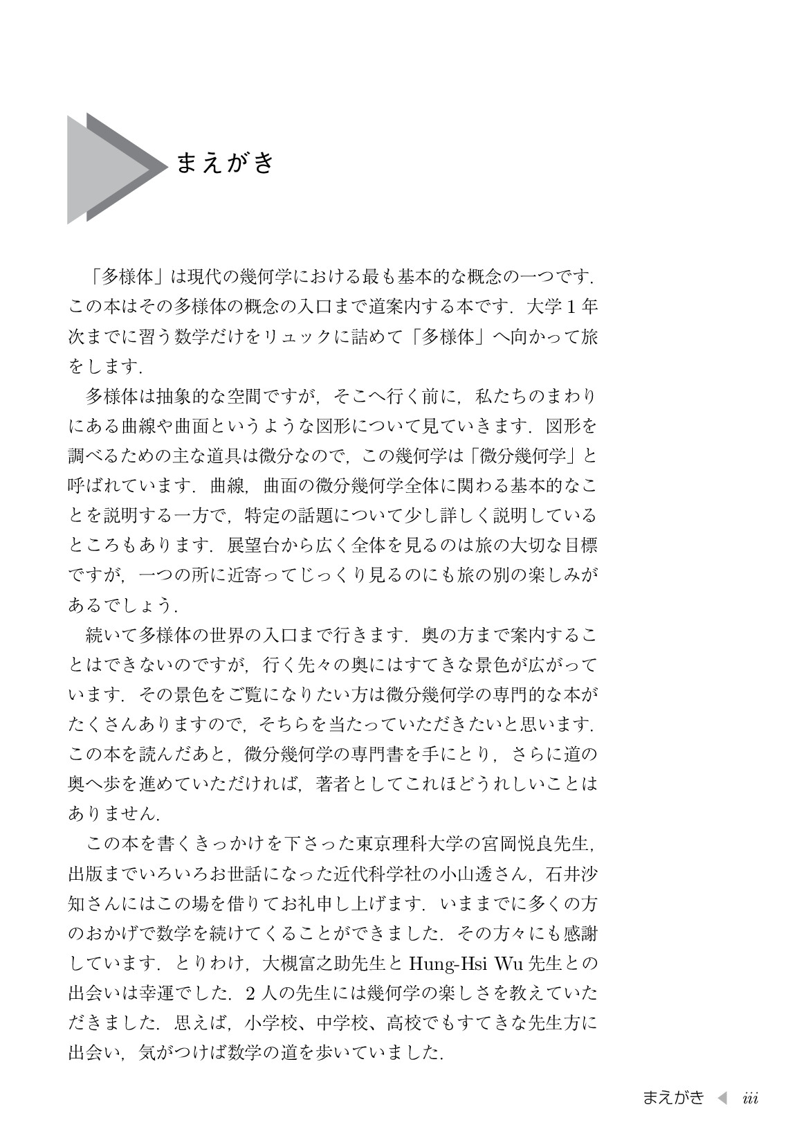 サムネイル 6