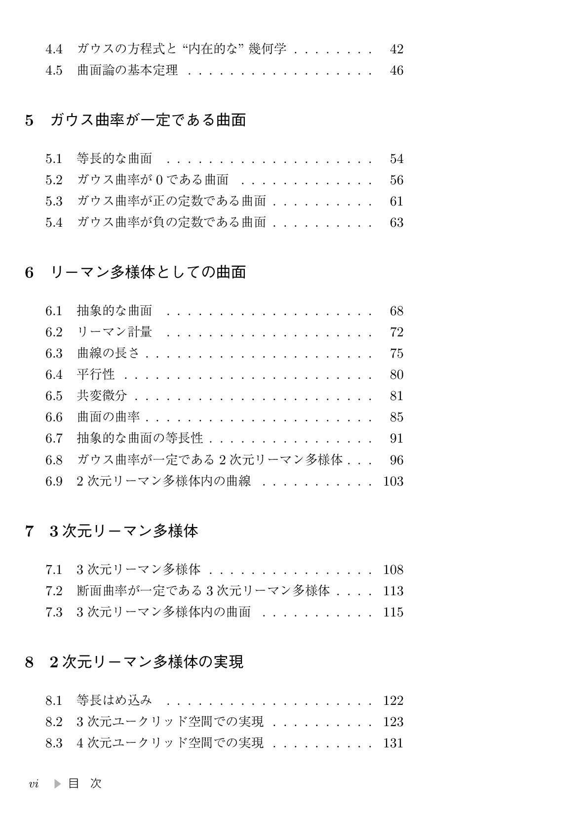 サムネイル 9