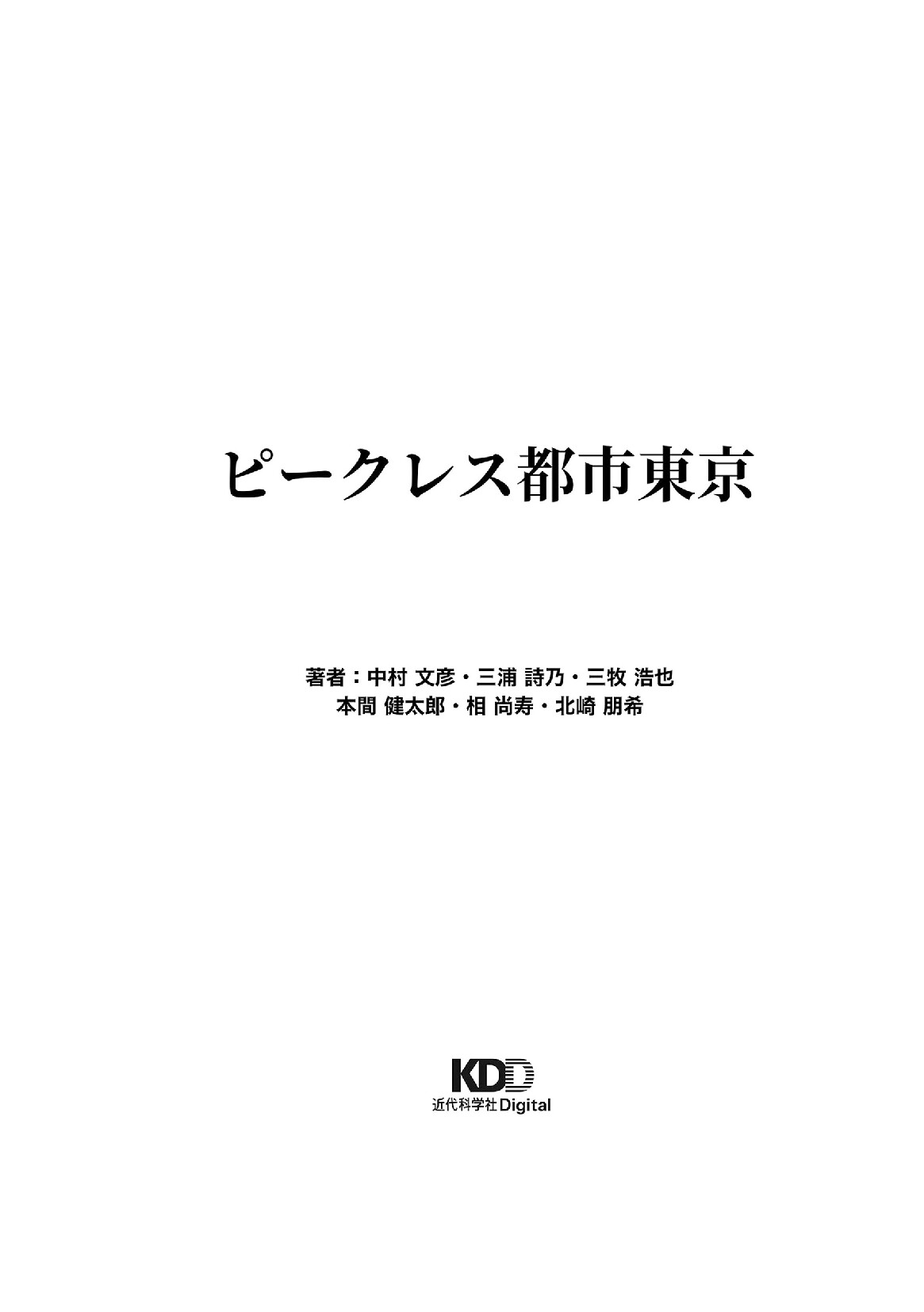 サムネイル 2
