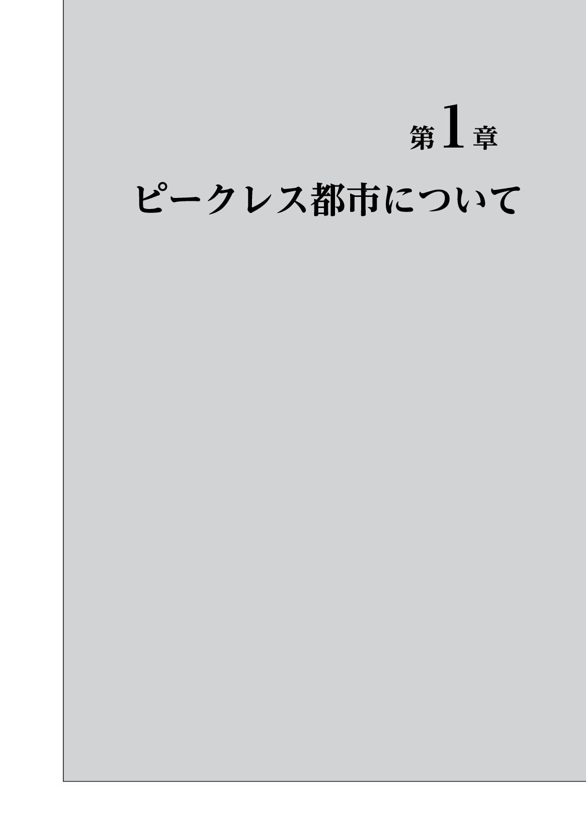 サムネイル 12
