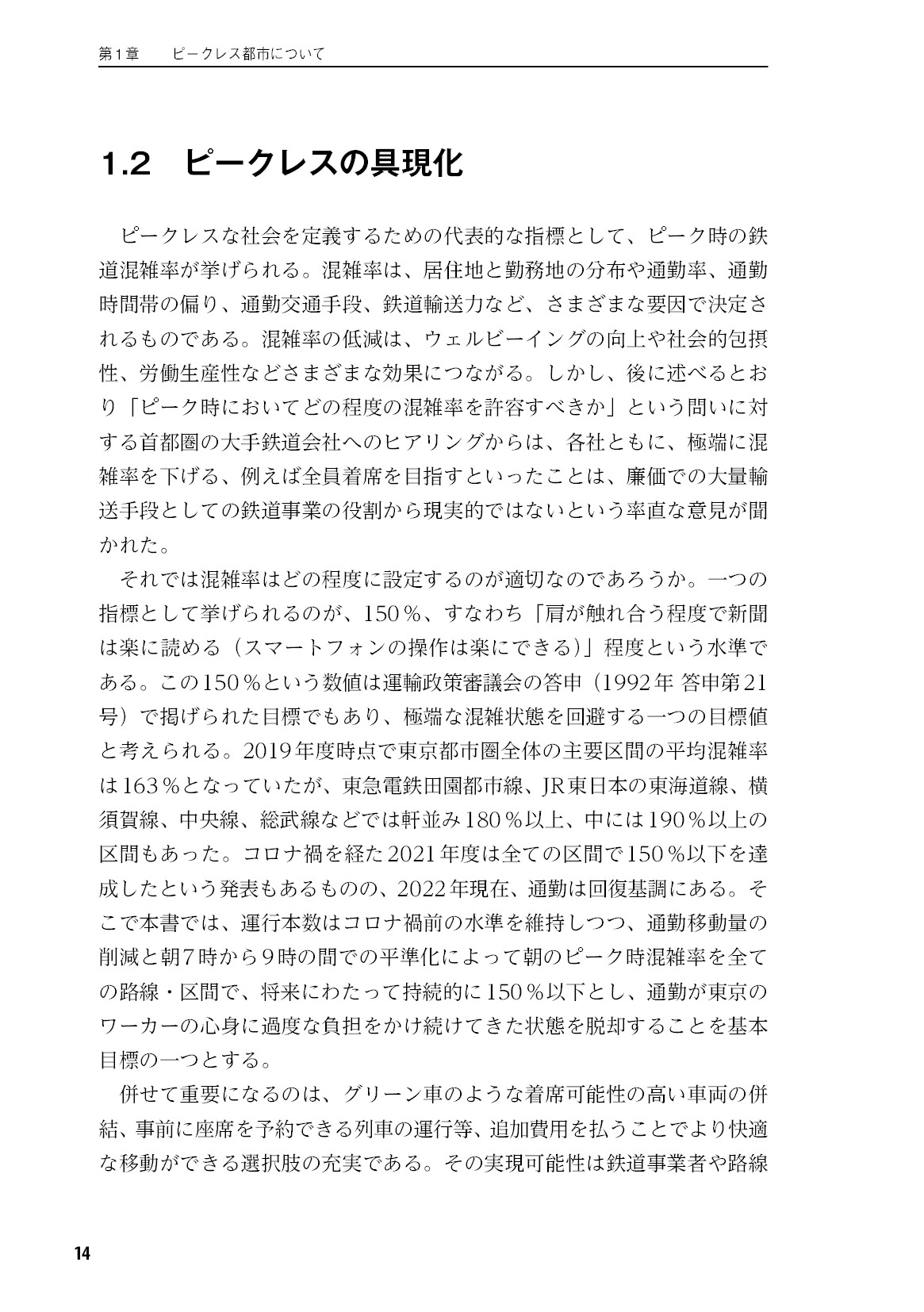 サムネイル 15
