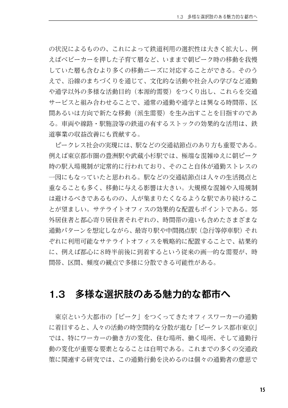 サムネイル 16