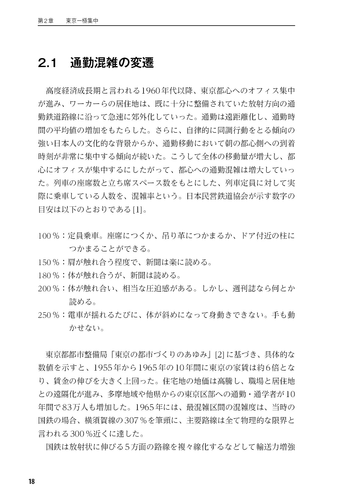 サムネイル 19