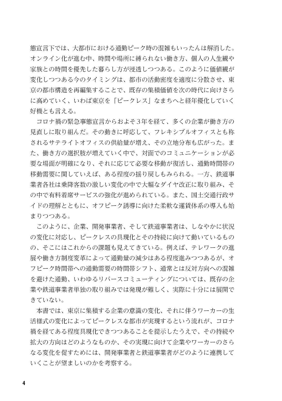 サムネイル 5