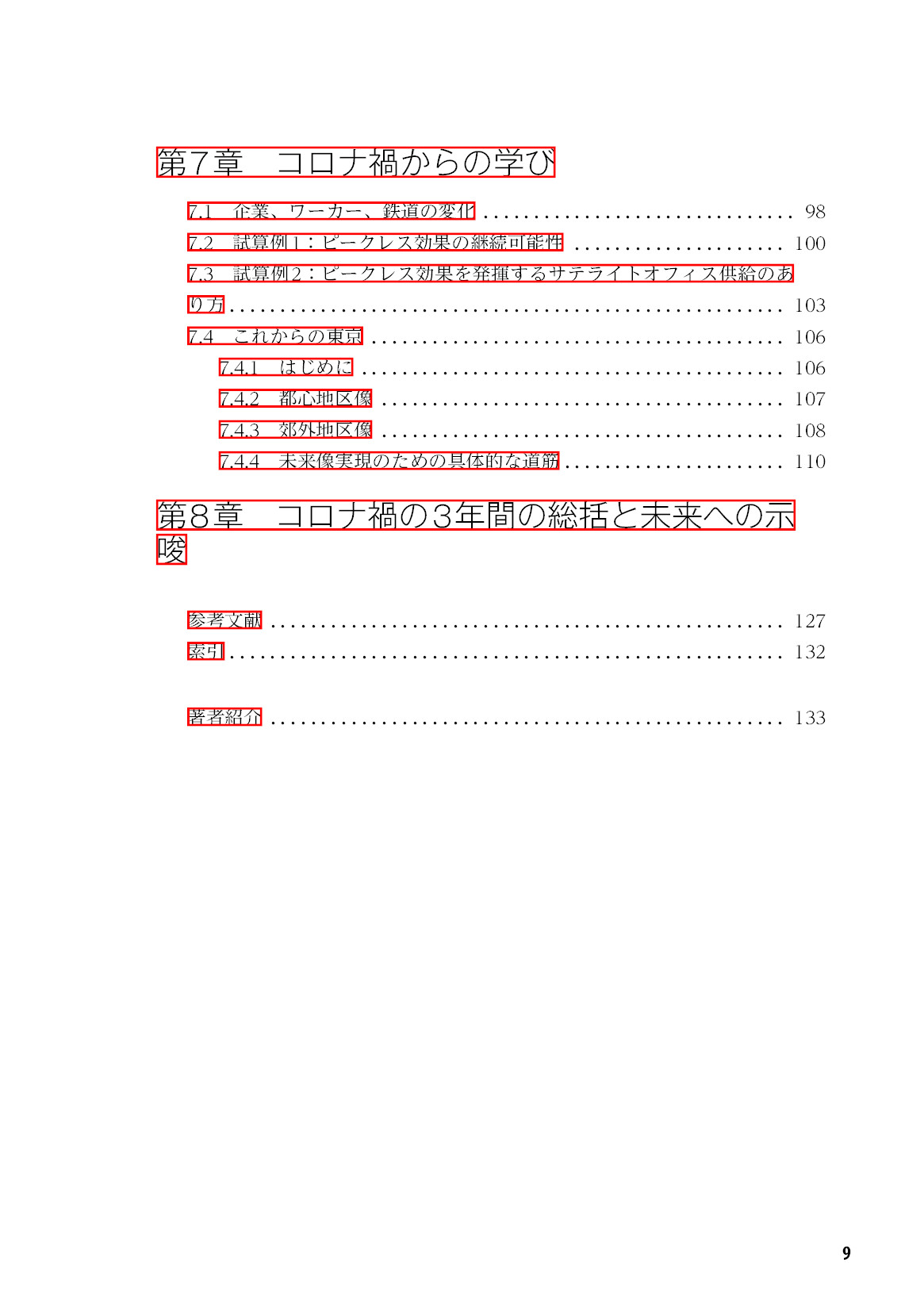 サムネイル 10