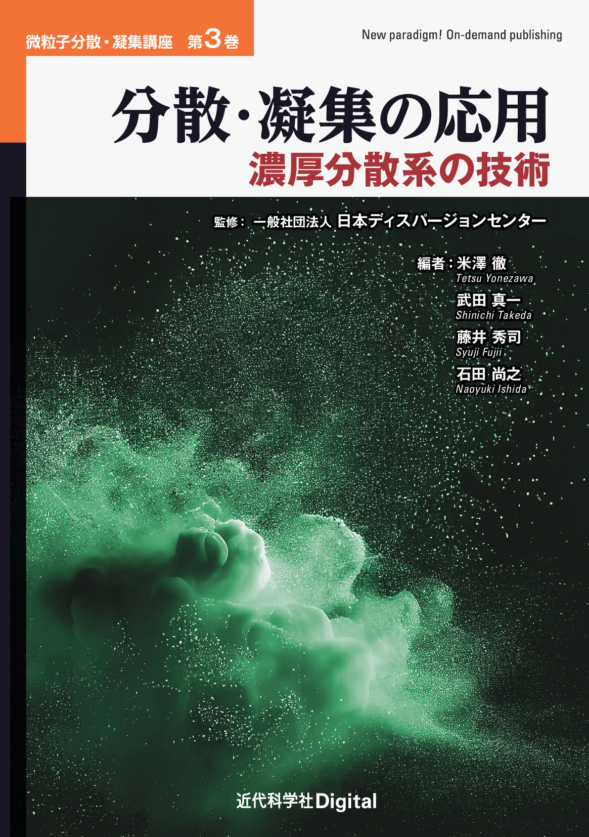 スライド画像
