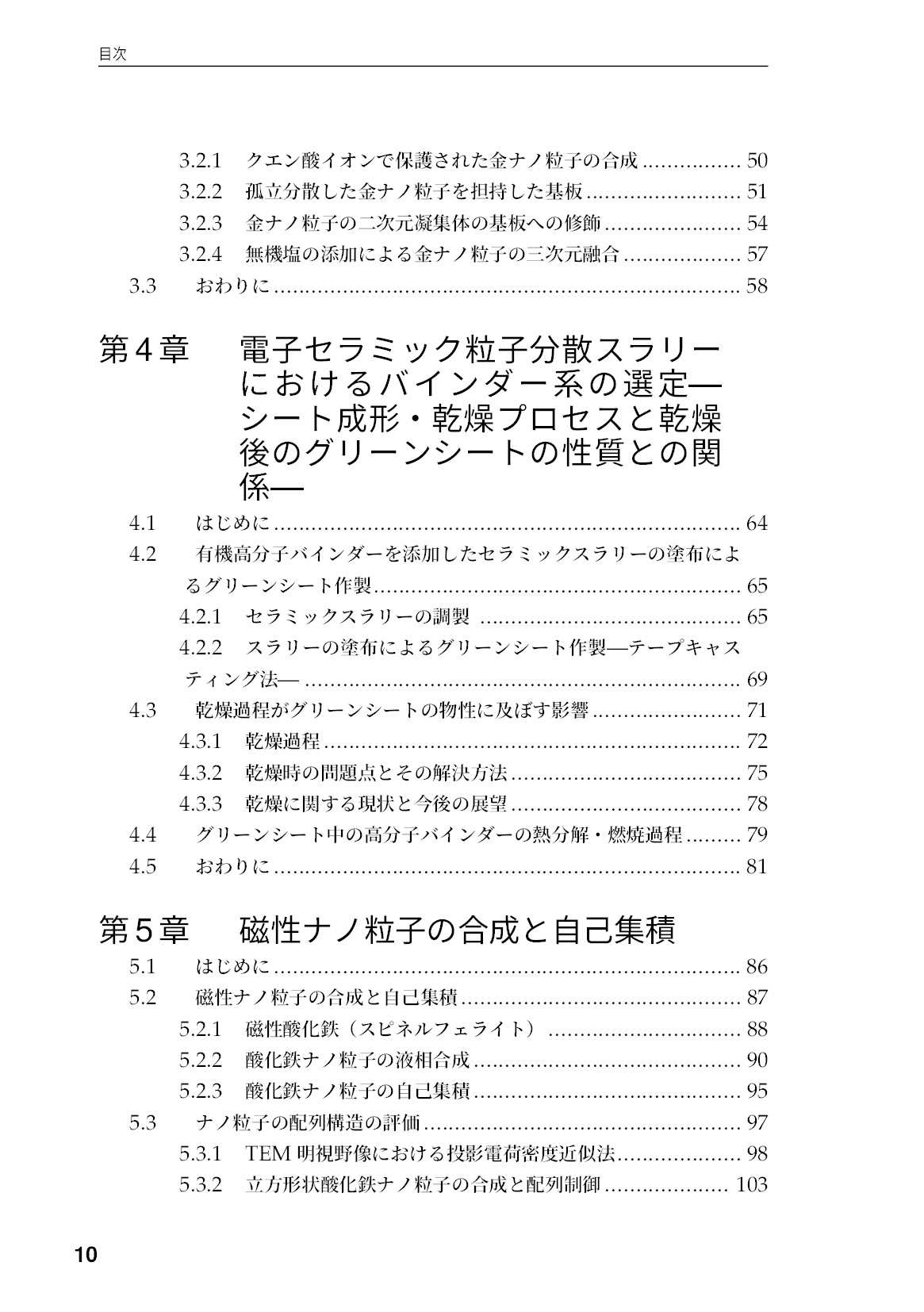 サムネイル 11