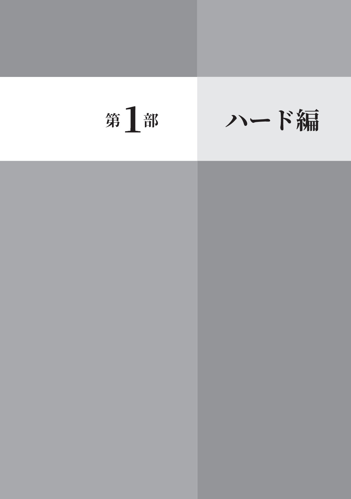 サムネイル 18