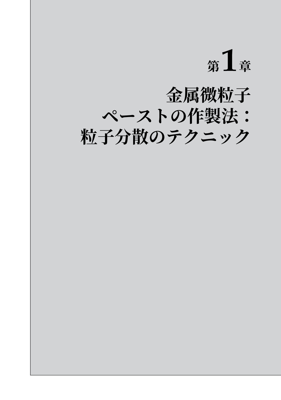 サムネイル 20