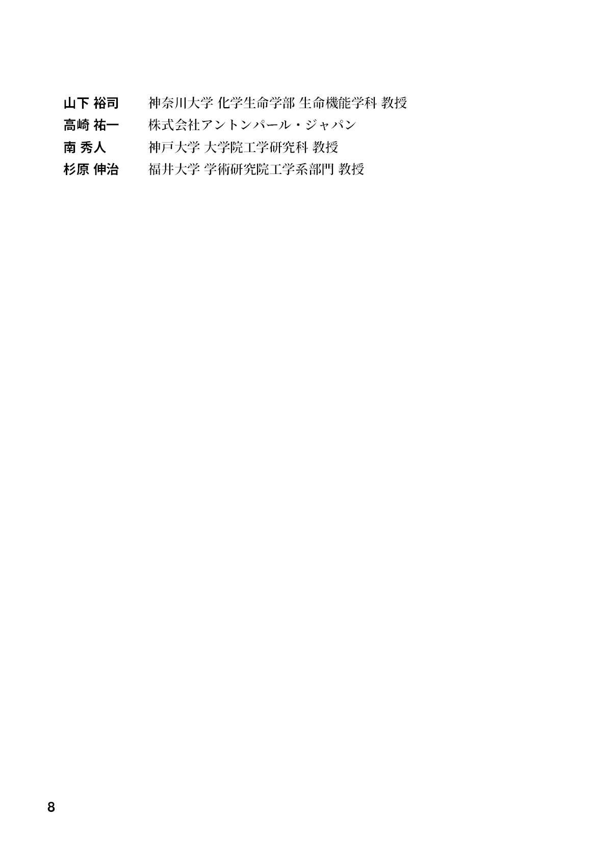 サムネイル 9