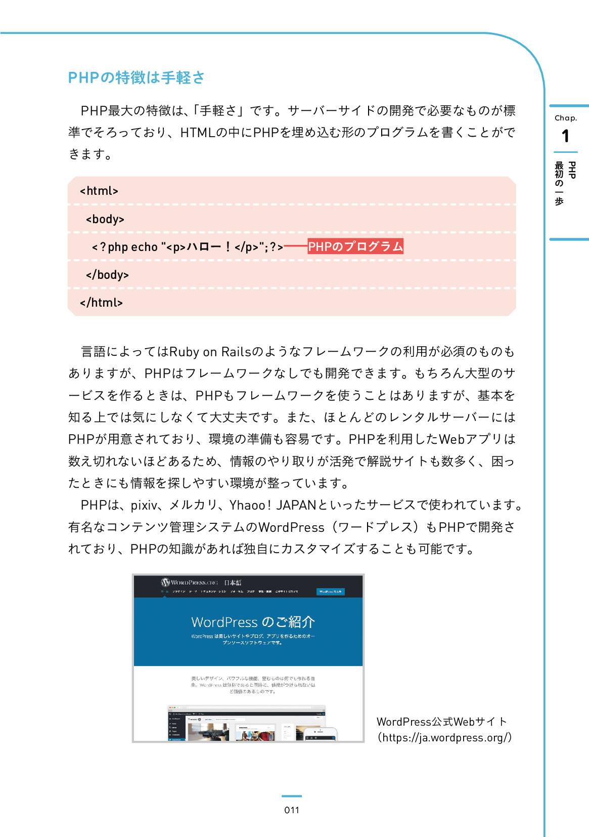 サムネイル 11